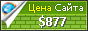 Цена mosseclectic.com - 877$
