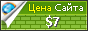 Цена multitheftauto.ru - 7$