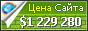 Цена mynewsdesk.com - 1229280$