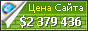 Цена nalatacast.wixsite.com - 2379436$