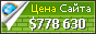 Цена national-picnic-week.81555.x6.nabble.com - 778630$