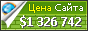 Цена ncaa.org - 1326742$