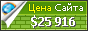 Цена net-thailand-net2.gigfa.com - 25916$