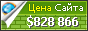 Цена newschool.edu - 828866$