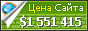 Цена newsobserver.com - 1551415$
