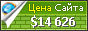 Цена nexpro.ru - 14626$