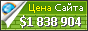 Цена ntv.com.tr - 1838904$