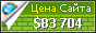 Цена octafx.com - 83704$