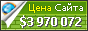 Цена opensooq.com - 3970072$