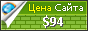 Цена opensubtitles.online - 94$