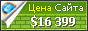 Цена ostan-hm.ir - 16399$