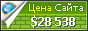 Цена oyyla.com - 28538$