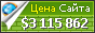 Цена pcgamer.com - 3115862$