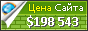 Цена phlsrv.phl.uoc.gr - 198543$
