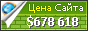 Цена photoshop.com - 678618$