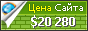 Цена phunuvagiadinh.vn - 20280$