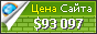 Цена phzh.ch - 93097$