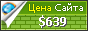 Цена piwinski.com.pl - 639$