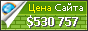 Цена pixelaxia.com.br.md-27.webhostbox.net - 530757$
