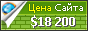 Цена playtech.com.br - 18200$
