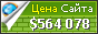 Цена poke-world.79027.x6.nabble.com - 564078$