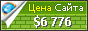 Цена politcentr.ru - 6776$