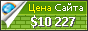Цена poliuretan.ru - 10227$