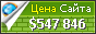 Цена popcap.com - 547846$