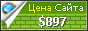 Цена postapont.hu - 897$