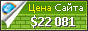 Цена proctowt.beget.tech - 22081$