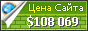 Цена pronews.gr - 108069$