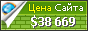 Цена proporta.com - 38669$