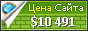 Цена psdmania.ru - 10491$