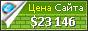Цена qna.center - 23146$