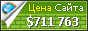 Цена quattroruote.it - 711763$