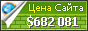 Цена questionablecontent.net - 682081$