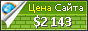 Цена rarogfilm.ru - 2143$