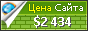 Цена rh2.ru - 2434$