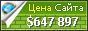 Цена ricardo.ch - 647897$