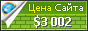 Цена rocket-e.com - 3002$