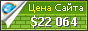 Цена rsk.spb.su - 22064$