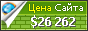 Цена ruskniga.com - 26262$