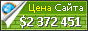 Цена russian.hostelworld.com - 2372451$