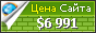 Цена samiaco.ir - 6991$