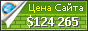 Цена saopaulofc.net - 124265$