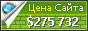 Цена sc.senai.br - 275732$