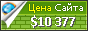 Цена scb.gov.sa - 10377$