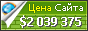 Цена seloger.com - 2039375$