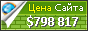 Цена seoksoononly.dothome.co.kr - 798817$