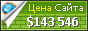 Цена shahraranews.ir - 143546$